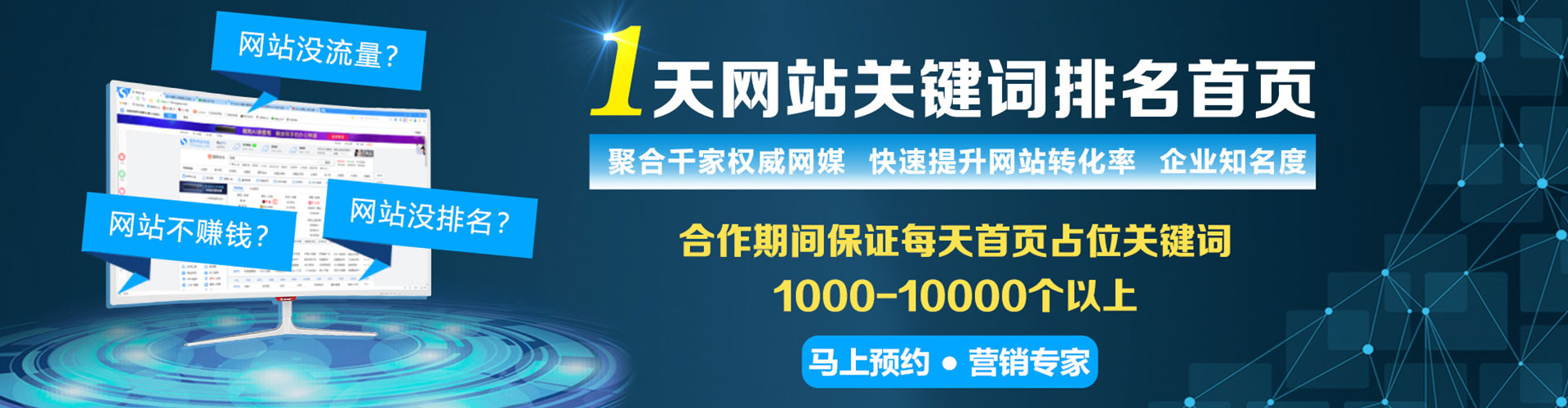 关岭布竞价开户推广